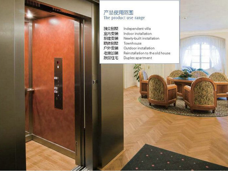 家用电梯