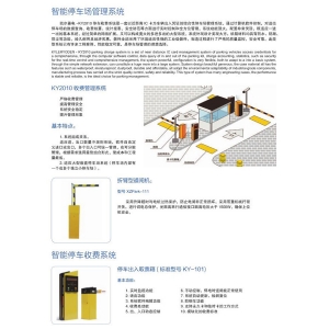 汽车专业升降机类停车设备（PQS）